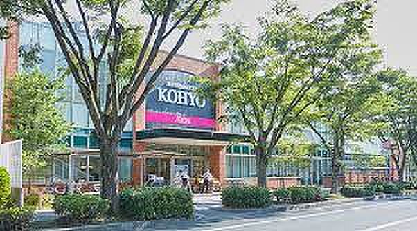 KOHYO香里ケ丘店