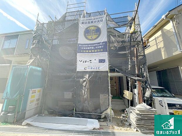 【外観】周辺は落ち着いた街並みの住宅地!子育てがしやすい住環境です!まだ未完成ですが、現地でしかわからない事もございます。是非一度ご覧ください。