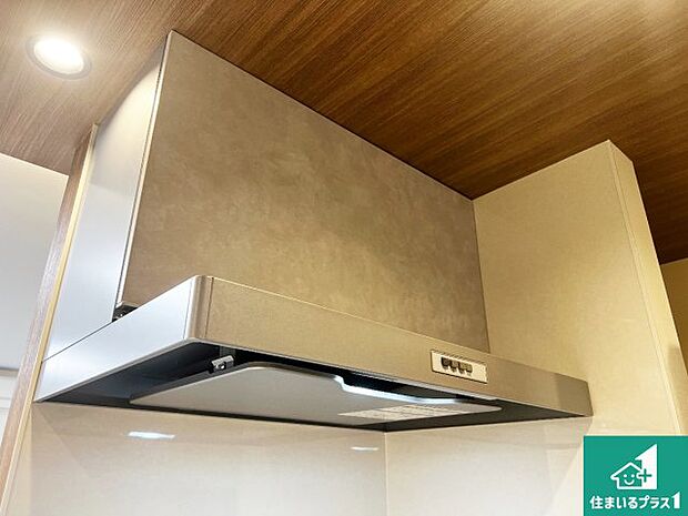 【レンジフード】汚れにくいスロットフィルタでお手入れラクラク!LED照明付き!