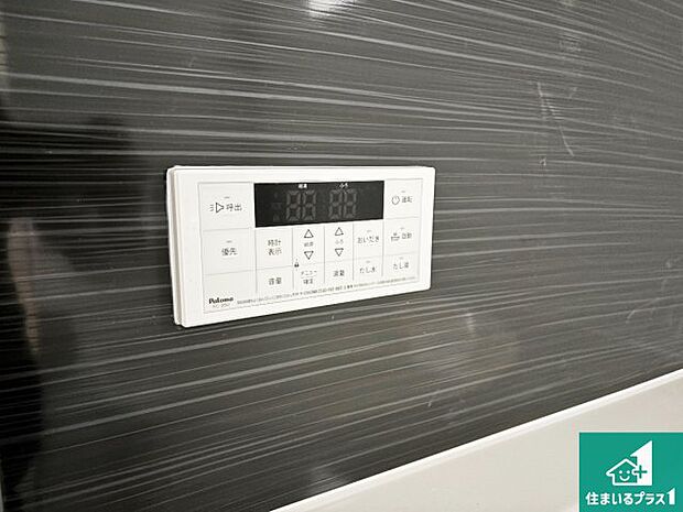 【給湯器リモコン(浴室側)】省エネタイプの給湯器でお湯はり・追い炊き自由自在!お子様から高齢者の方まで、みんなが操作しやすいボタン配置です。