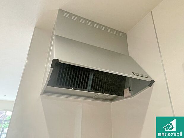 【レンジフード】汚れにくいスロットフィルタでお手入れラクラク!LED照明付き!