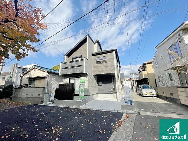 【外観】安心の10年保証!外観を美しく保ち、雨水で汚れを落とします!気になることがありましたら、お気軽にお問い合わせください!