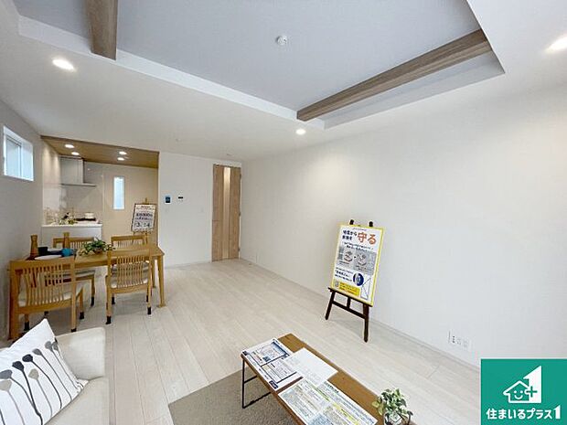 【居間・リビング】日当たり良好の明るいリビングで朝の目覚めもスッキリできそう!対面キッチンでご家族のコミュニケーションも自然と増える設計!小さなお子様が遊ぶスペースを作っても広々とくつろげるLDK!