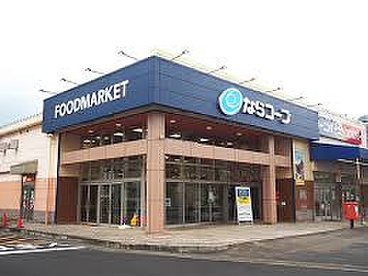 コープたつたがわ