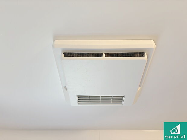 【浴室暖房乾燥機】四季を通して快適なバスライフをお手伝いする浴室暖房乾燥機！浴室の乾燥・暖房・涼風・換気はもちろん、２４時間換気にも対応！ 