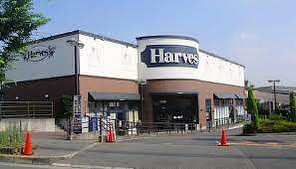 Harves(ハーベス) はびきの店