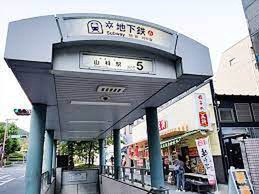 京都市地下鉄東西線 山科駅