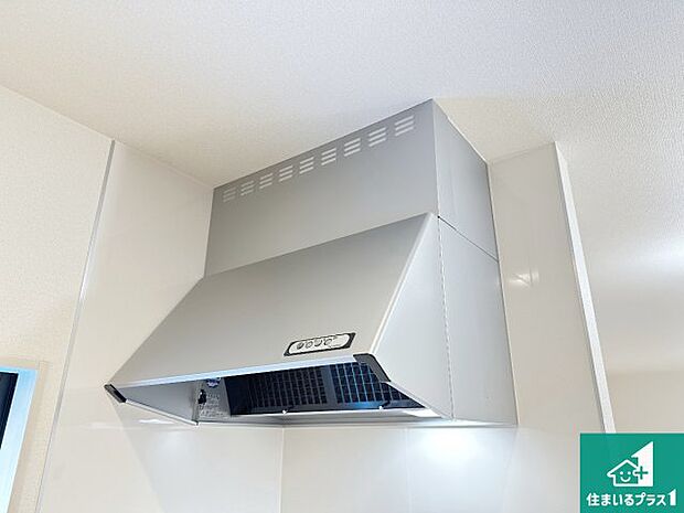 【レンジフード】汚れにくいスロットフィルタでお手入れラクラク！ＬＥＤ照明付き！