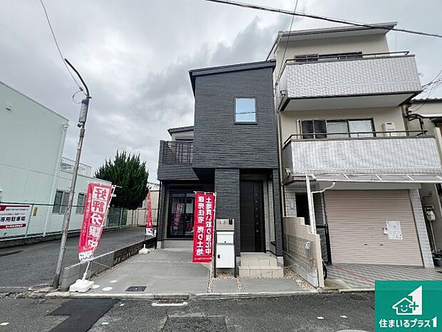 【外観】安心の10年保証！外観を美しく保ち、雨水で汚れを落とします！気になることがありましたら、お気軽にお問い合わせください！