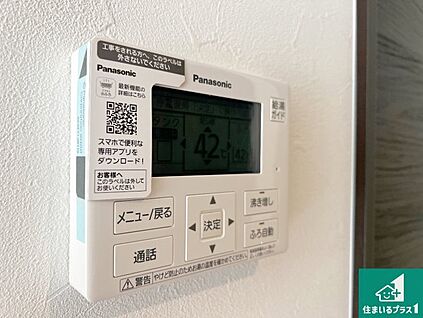 給湯器リモコン（LDK側）