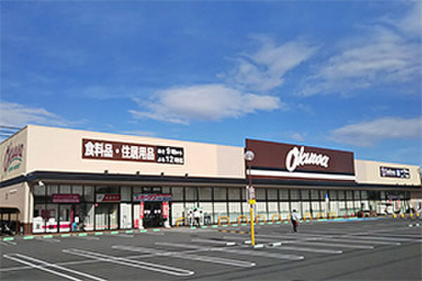 オークワ 大和郡山筒井北店