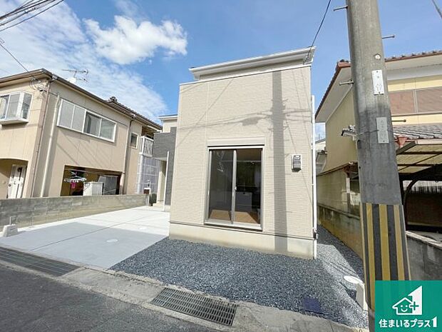 【外観】安心の10年保証!外観を美しく保ち、雨水で汚れを落とします!気になることがありましたら、お気軽にお問い合わせください!