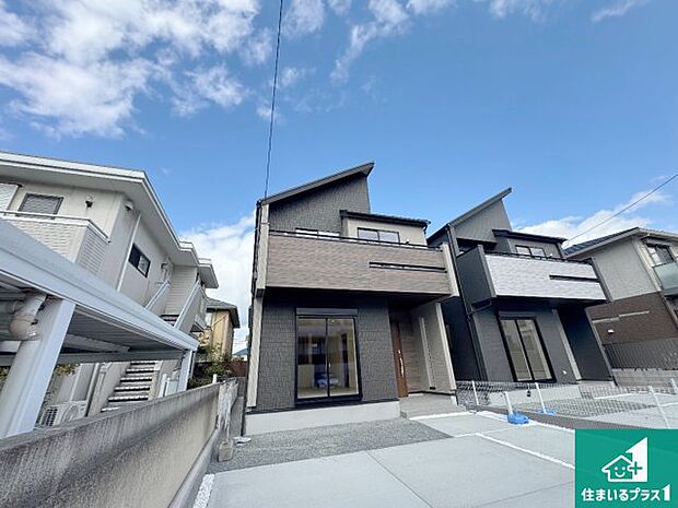 【外観】安心の10年保証！外観を美しく保ち、雨水で汚れを落とします！気になることがありましたら、お気軽にお問い合わせください！