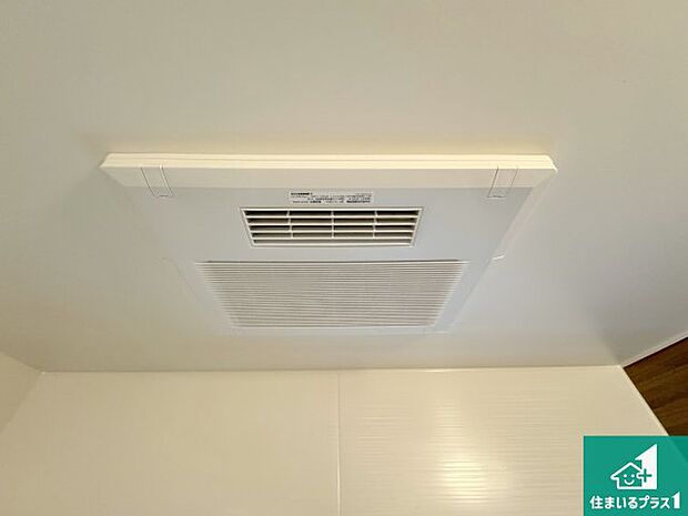 【浴室暖房乾燥機】四季を通して快適なバスライフをお手伝いする浴室暖房乾燥機！浴室の乾燥・暖房・涼風・換気はもちろん、２４時間換気にも対応！ 