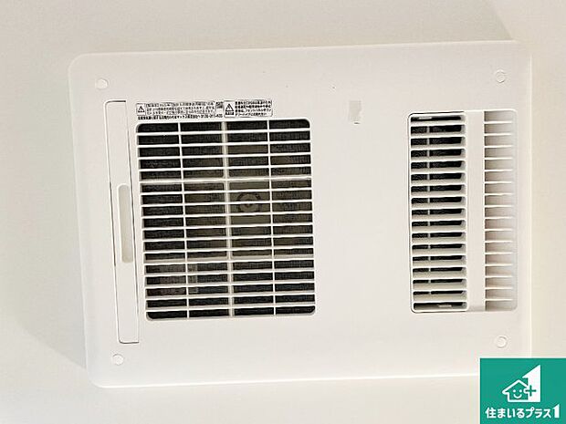 【浴室暖房乾燥機】四季を通して快適なバスライフをお手伝いする浴室暖房乾燥機！浴室の乾燥・暖房・涼風・換気はもちろん、２４時間換気にも対応！ 