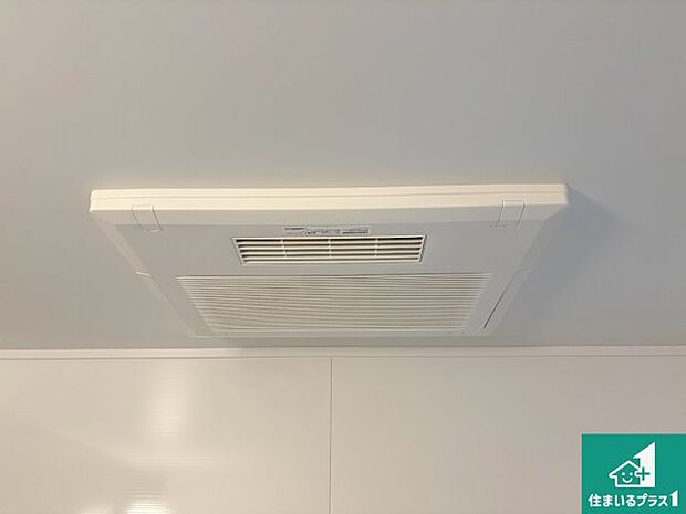 【浴室暖房乾燥機】四季を通して快適なバスライフをお手伝いする浴室暖房乾燥機!浴室の乾燥・暖房・涼風・換気はもちろん、24時間換気にも対応!