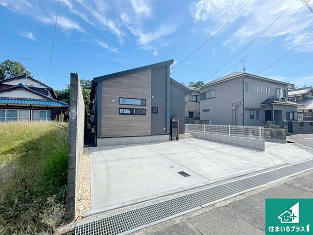 【外観】お客様に長く安心して住んでいだだける事にこだわった家づくり!住んでからのアフターサービスにもしっかりと取り組んでいます!