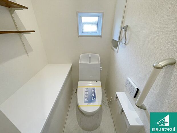 【トイレ】ウォシュレット付き!