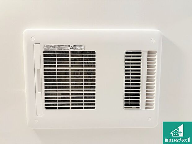 【浴室暖房乾燥機】四季を通して快適なバスライフをお手伝いする浴室暖房乾燥機！浴室の乾燥・暖房・涼風・換気はもちろん、２４時間換気にも対応！ 