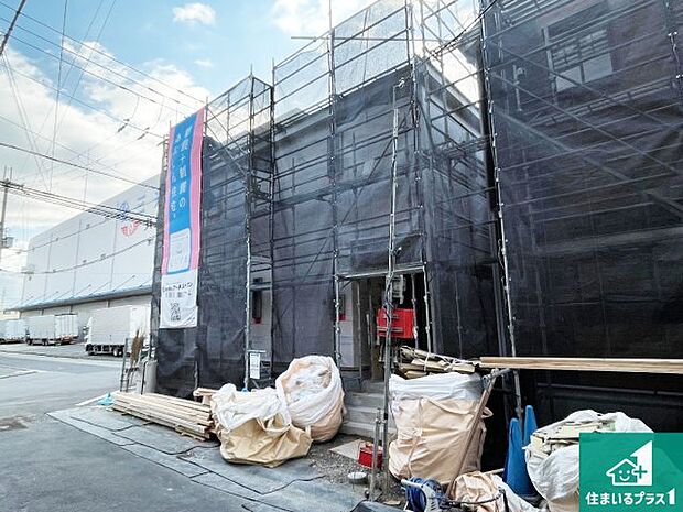 【外観】周辺は落ち着いた街並みの住宅地!子育てがしやすい住環境です!まだ未完成ですが、現地でしかわからない事もございます。是非一度ご覧ください。