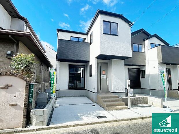 【外観】安心の10年保証！外観を美しく保ち、雨水で汚れを落とします！気になることがありましたら、お気軽にお問い合わせください！