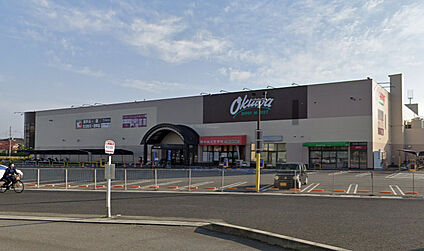 オークワ 橿原坊城店 徒歩1400m