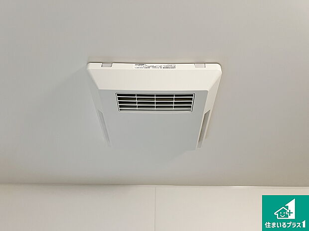 【浴室暖房乾燥機】四季を通して快適なバスライフをお手伝いする浴室暖房乾燥機！浴室の乾燥・暖房・涼風・換気はもちろん、２４時間換気にも対応！ 