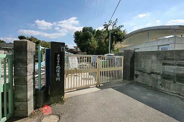 岸和田市立旭保育所