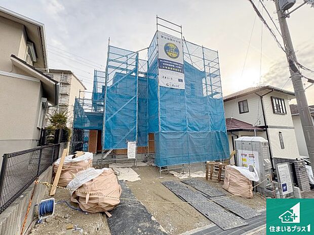 【外観】周辺は落ち着いた街並みの住宅地！子育てがしやすい住環境です！まだ未完成ですが、現地でしかわからない事もございます。是非一度ご覧ください。