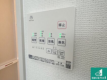浴室暖房乾燥機リモコン
