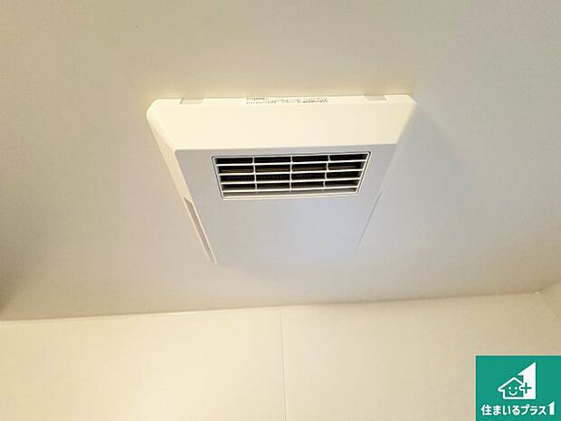 【浴室暖房乾燥機】四季を通して快適なバスライフをお手伝いする浴室暖房乾燥機！浴室の乾燥・暖房・涼風・換気はもちろん、２４時間換気にも対応！ 