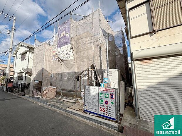 【外観】どんな些細な事でもご相談ください。