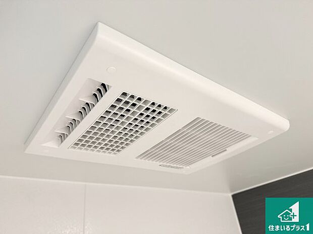 【浴室暖房乾燥機】四季を通して快適なバスライフをお手伝いする浴室暖房乾燥機!浴室の乾燥・暖房・涼風・換気はもちろん、24時間換気にも対応!