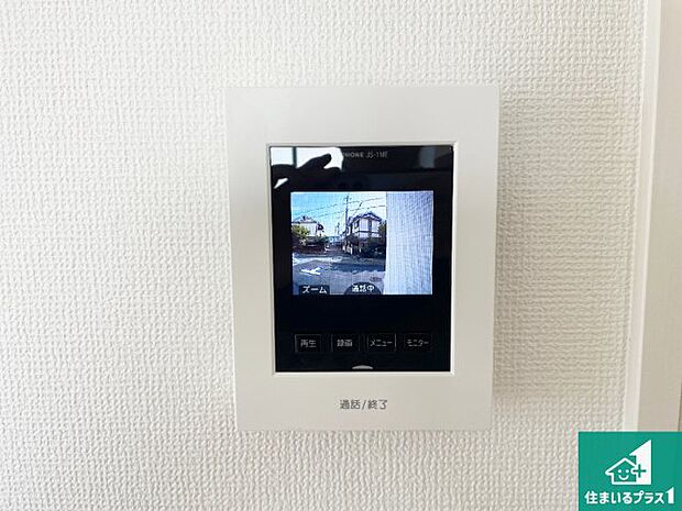 【カラーモニターインターホン】声だけでなく来訪者の姿や顔がモニターで確認できるので、小さなお子様がいらっしゃるご家庭でも安心できます!