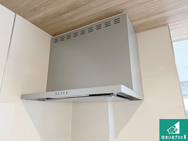 【レンジフード】汚れにくいスロットフィルタでお手入れラクラク！ＬＥＤ照明付き！