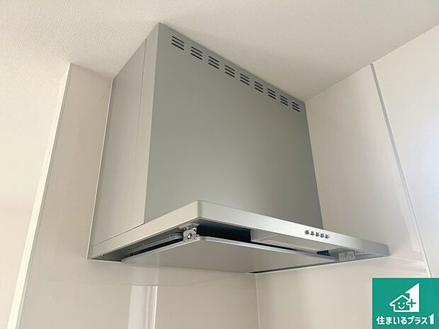 【レンジフード】汚れにくいスロットフィルタでお手入れラクラク！ＬＥＤ照明付き！