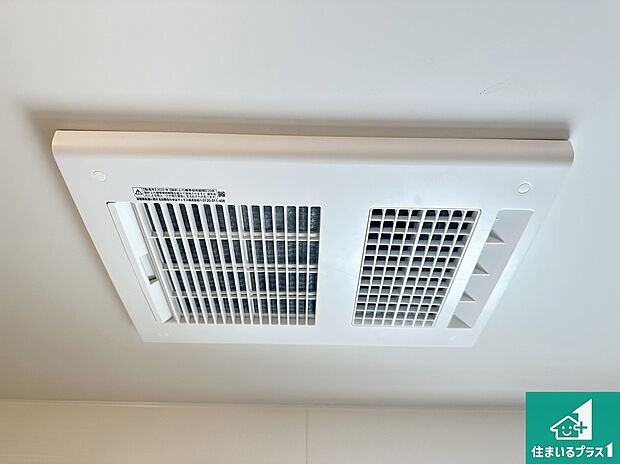 【浴室暖房乾燥機】四季を通して快適なバスライフをお手伝いする浴室暖房乾燥機!浴室の乾燥・暖房・涼風・換気はもちろん、24時間換気にも対応!