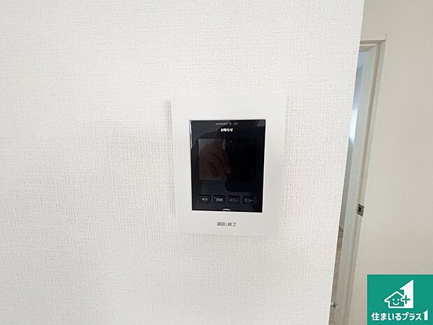 【カラーモニターインターホン】声だけでなく来訪者の姿や顔がモニターで確認できるので、小さなお子様がいらっしゃるご家庭でも安心できます!