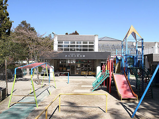 新石山寺保育園