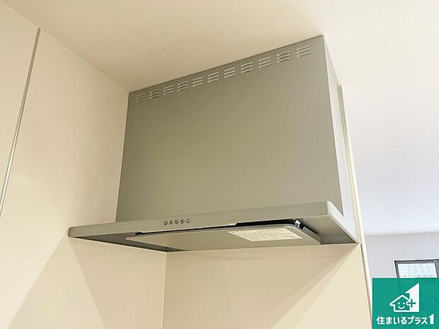 【レンジフード】汚れにくいスロットフィルタでお手入れラクラク!LED照明付き!