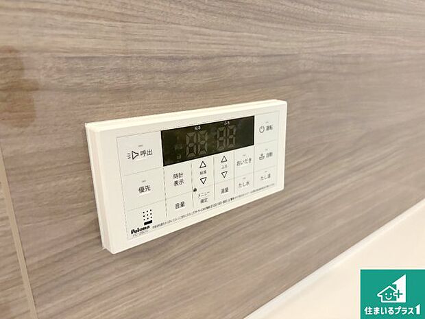 【給湯器リモコン(浴室側)】省エネタイプの給湯器でお湯はり・追い炊き自由自在!お子様から高齢者の方まで、みんなが操作しやすいボタン配置です。