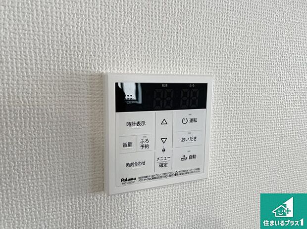 【給湯器リモコン（LDK側）】ボタン一つでお風呂のお湯はり・追い炊き可能！便利な呼び出し機能付き！表示文字が大きく読みやすい有機ＥＬを採用！どの角度からも見やすくなっています。