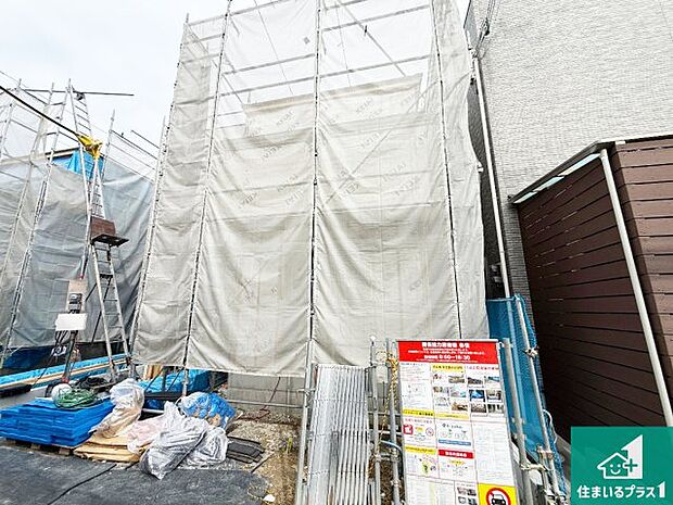 【外観】周辺は落ち着いた街並みの住宅地！子育てがしやすい住環境です！まだ未完成ですが、現地でしかわからない事もございます。是非一度ご覧ください。