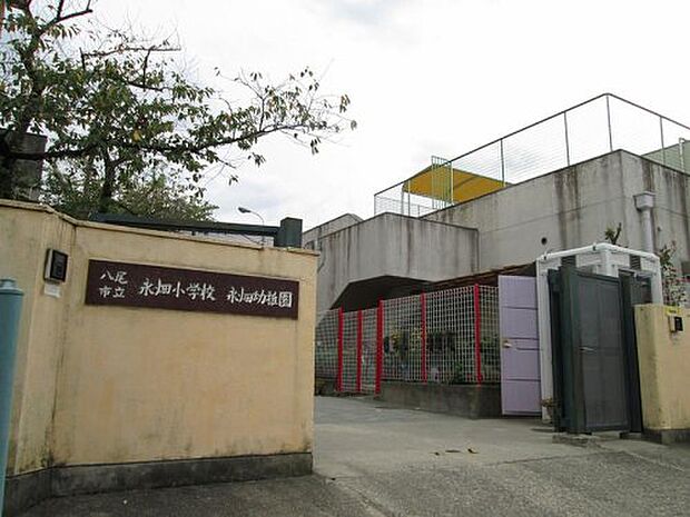 八尾市立永畑幼稚園