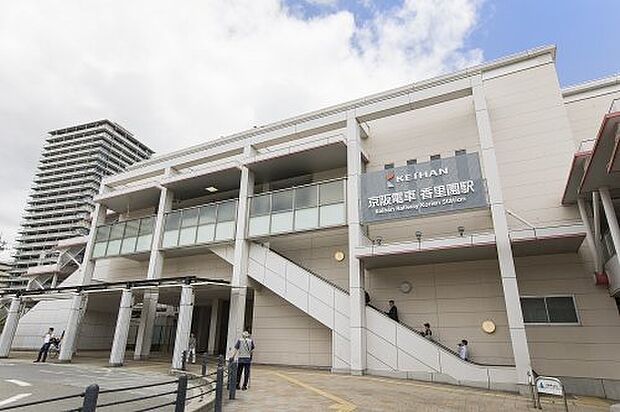 京阪本線　香里園駅