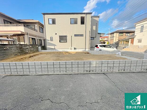 【外観】周辺は落ち着いた街並みの住宅地!子育てがしやすい住環境です!まだ未完成ですが、現地でしかわからない事もございます。是非一度ご覧ください。