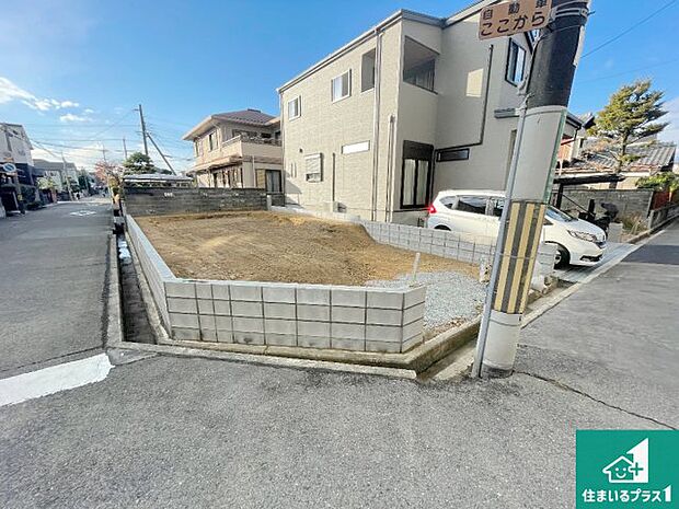 【外観】周辺は落ち着いた街並みの住宅地!子育てがしやすい住環境です!まだ未完成ですが、現地でしかわからない事もございます。是非一度ご覧ください。