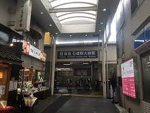 阪急宝塚線　石橋阪大前駅