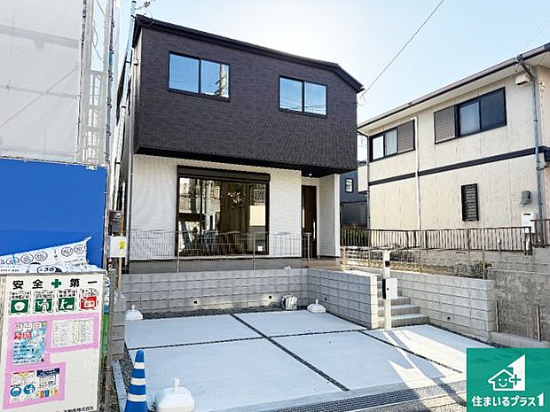 【外観】安心の10年保証!外観を美しく保ち、雨水で汚れを落とします!気になることがありましたら、お気軽にお問い合わせください!