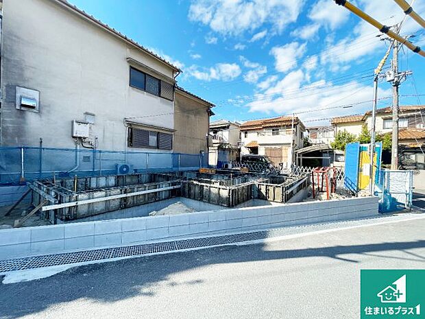 【外観】現在建築中！落ち着いた街並みで新生活を始めることが出来そう！周辺の物件も併せてご紹介させて頂きます！